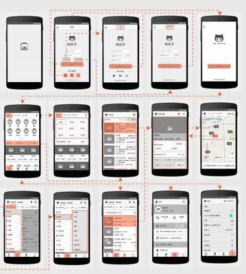 给青春加点辣椒 社交类手机应用软件的交互设计创新