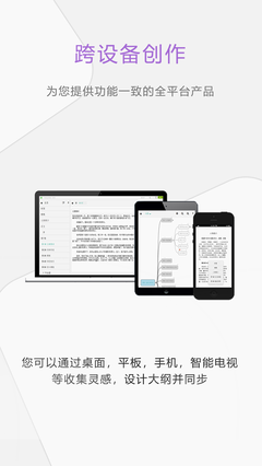 壹写作APP免费下载指南——安卓最新版4.9.7体验与设计点评