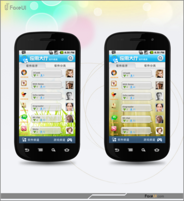 手机应用软件设计 原则、流程与未来趋势