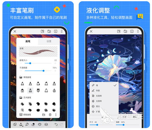 2022手机绘画工具排行榜 专业绘画软件与计算机软件设计指南