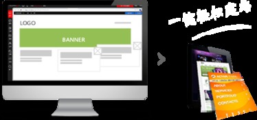 建站宝盒v8.0手机版 一站式移动端商城网站建设解决方案