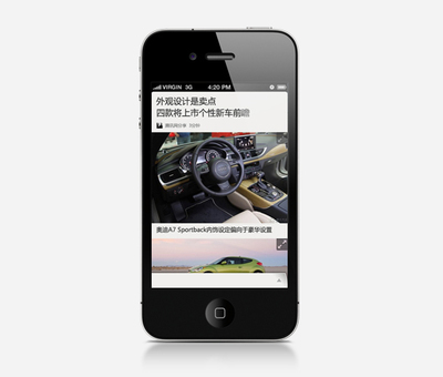 悦读时光，静享欢愉 腾讯爱看软件界面设计赏析